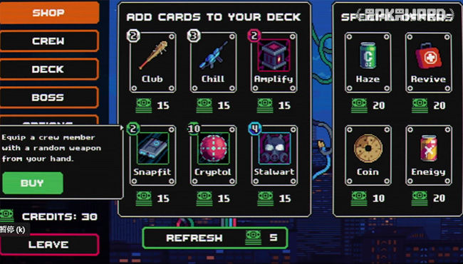 Screenshot 2 of Cyber Quest APK